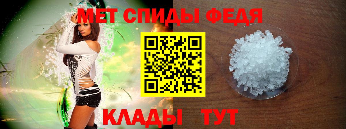 Амфетамин Premium  АМФЕТАМИН  Нальчик  Вход с VPN  Amphetamine 