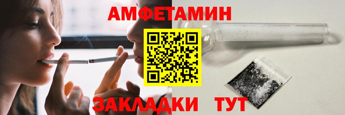 Амфетамин VHQ Нальчик