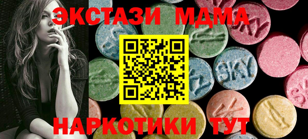 Ecstasy бентли Нальчик