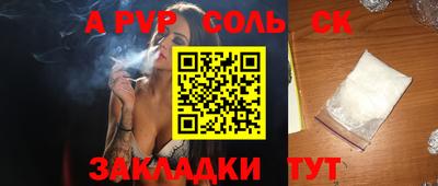 a pvp Гатчина
