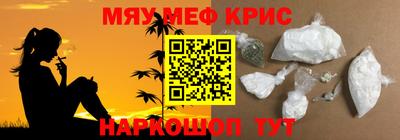 таблы Гусиноозёрск