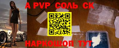амф Гай