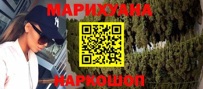 таблы Гусиноозёрск
