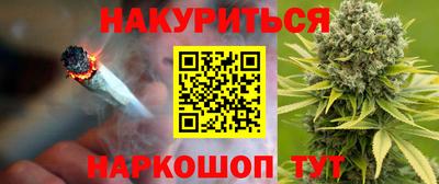 мефедрон мука Гусев