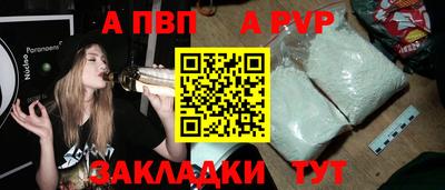 a pvp Гатчина