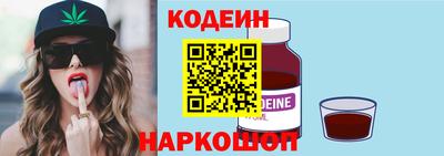 таблы Гусиноозёрск