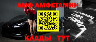 амф Гай