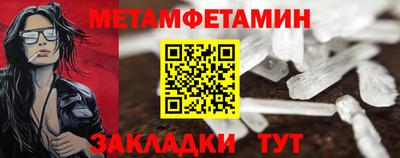 мефедрон мука Гусев