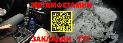 амф Гай