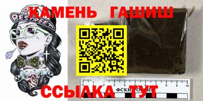 таблы Гусиноозёрск