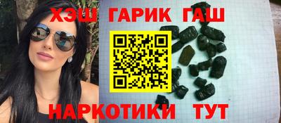 таблы Гусиноозёрск
