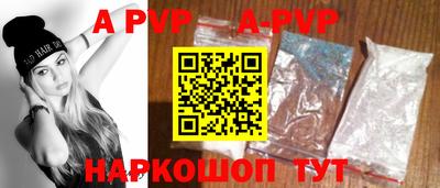 мефедрон мука Гусев