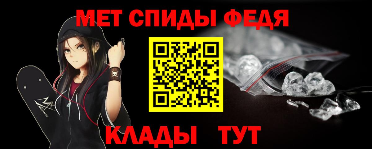 Нальчик  МЕТАМФЕТАМИН Декстрометамфетамин 99.9%  Вход с VPN 