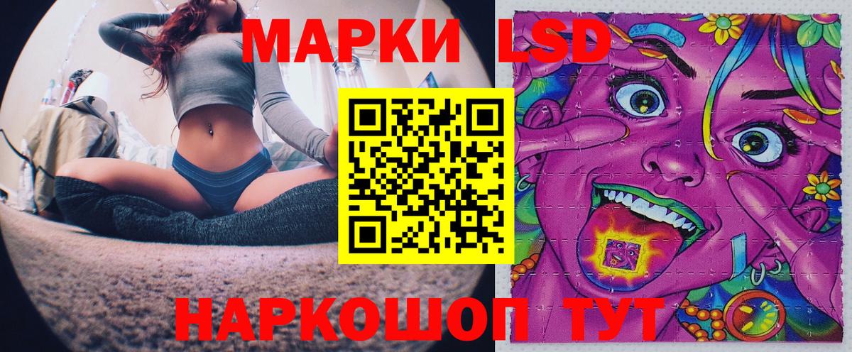 Нальчик  Наркотические марки 1500мкг  Вход с VPN  Наркотические марки 1500мкг 