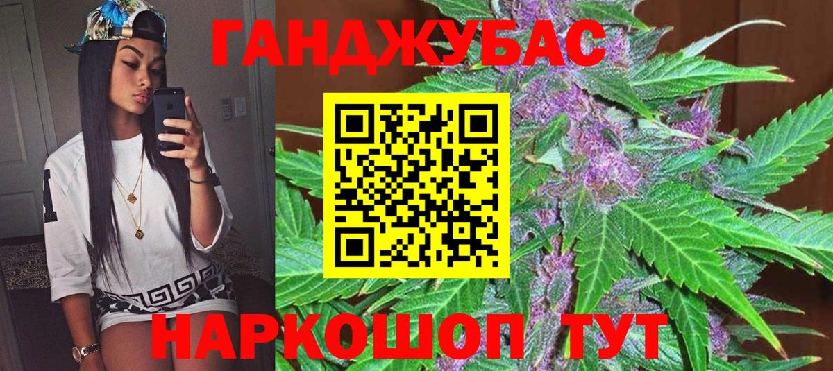 Канабис планчик  Вход с VPN  Бошки Шишки SATIVA & INDICA  Нальчик 
